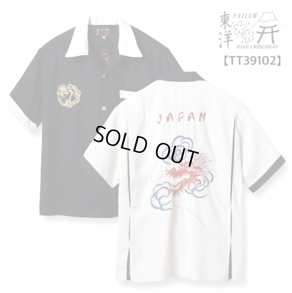 画像1: TAILOR TOYO (テーラー東洋) SUKA BOWLING SHIRT “DRAGON HEAD”   (1)