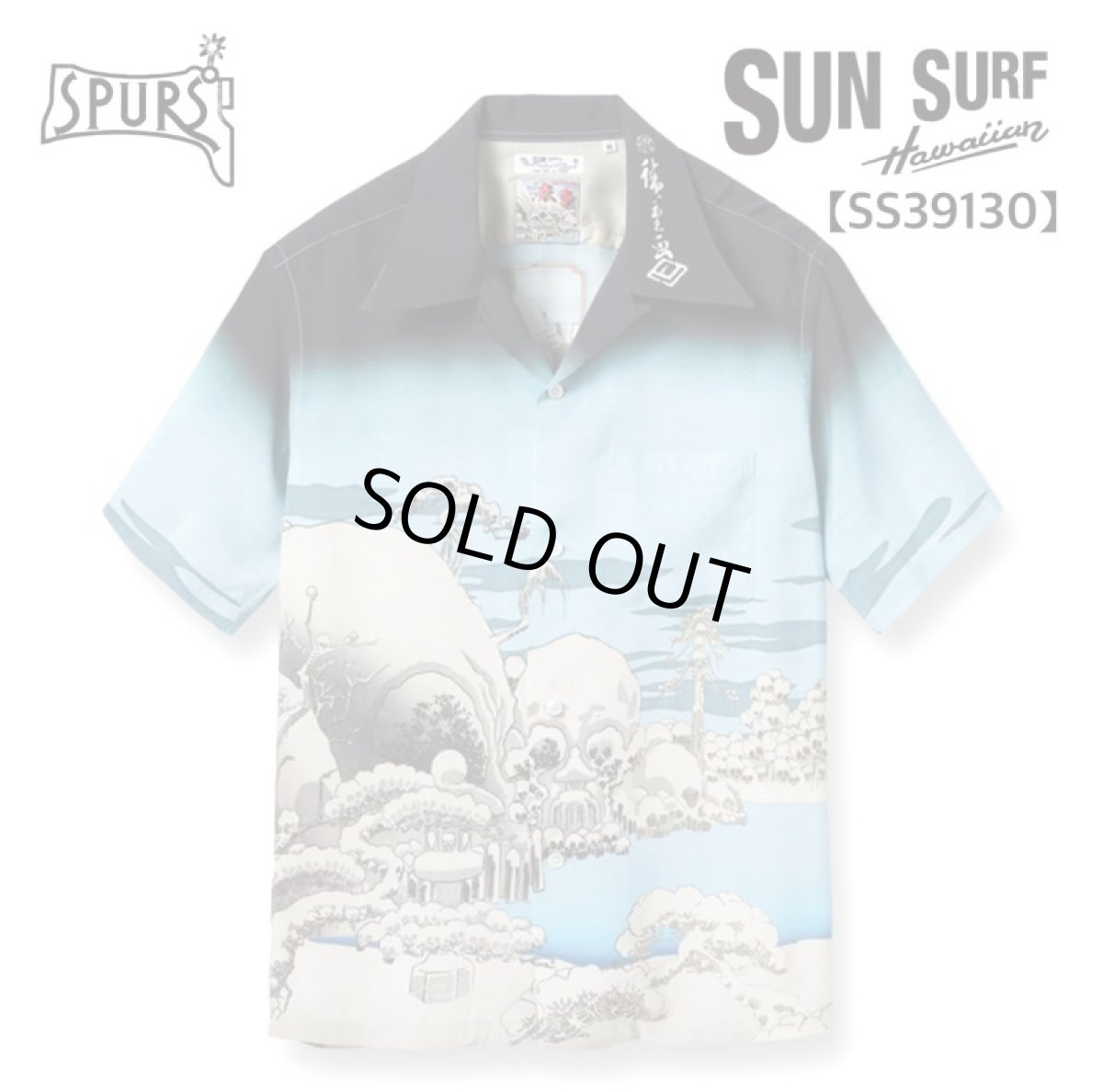 画像1: SUNSURF (サンサーフ) SUN SURF × 歌川広重 SPECIAL EDITION “HIROSHIGE BLUE”  (1)