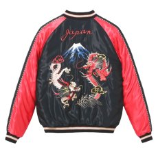 画像5: TAILOR TOYO (テーラー東洋) Mid 1950s Style Acetate Quilted Souvenir Jacket “LANDSCAPE” × “DUELLING DRAGONS” (5)