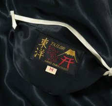 画像10: TAILOR TOYO (テーラー東洋) Early 1950s Style Acetate Souvenir Jacket “WHITE DRAGON” × “EAGLE” (10)